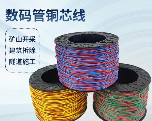 定南如何正确使用放炮线爆破母线