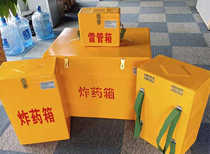 定南便携式雷管箱：从“移动仓库”到“个人安全助手”的专业化演进