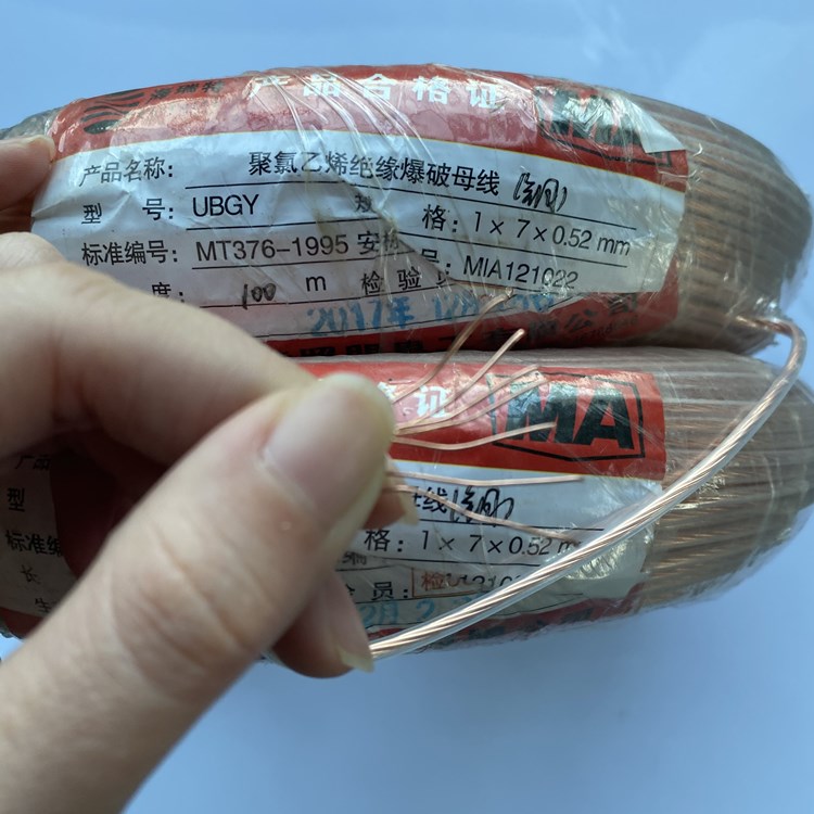 定南矿用爆破铜芯母线的性能解析以及应用场景说明