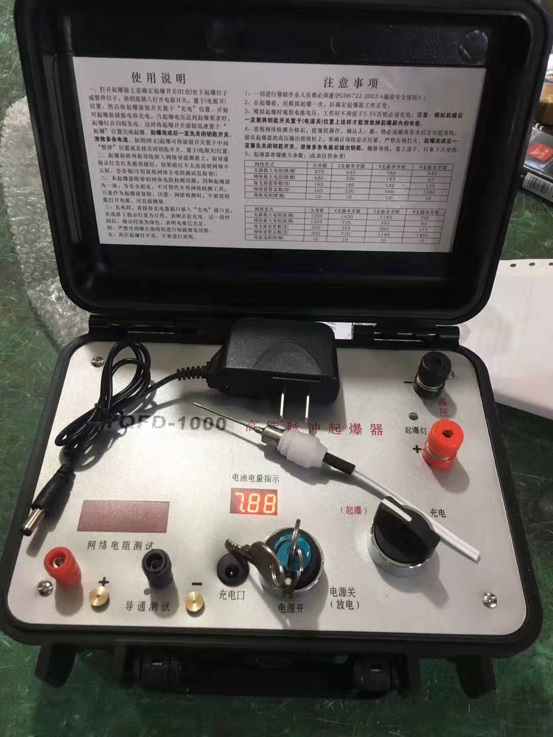 定南发爆器（矿用起爆器）：爆破作业的“总开关”，你真的了解它吗？