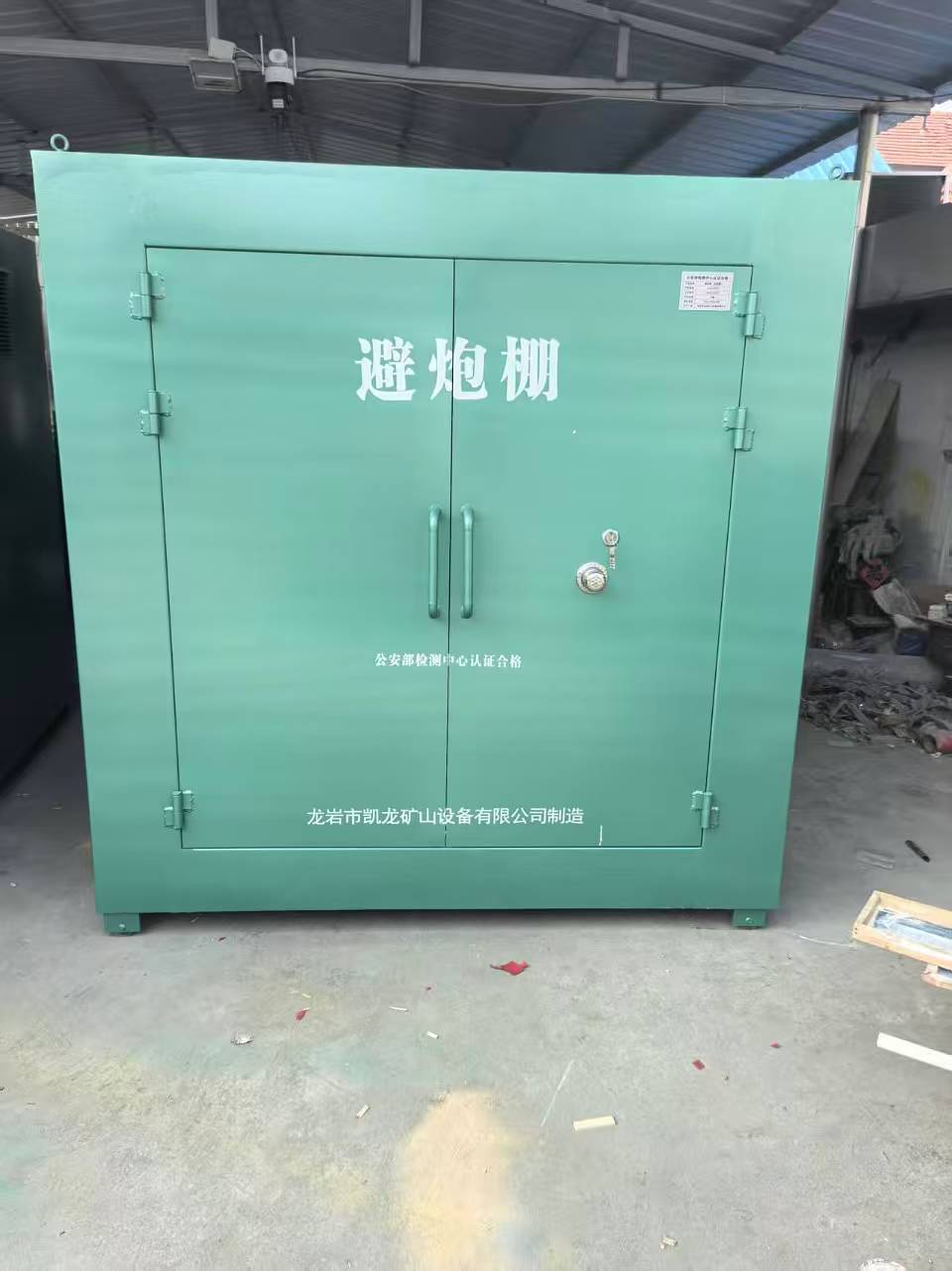 定南露天作业爆破防护革命：避炮棚的多场景应用解析